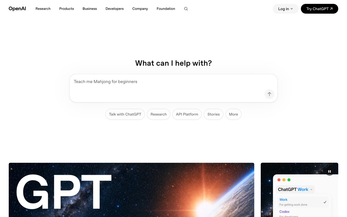Screenshot of the DALL·E website